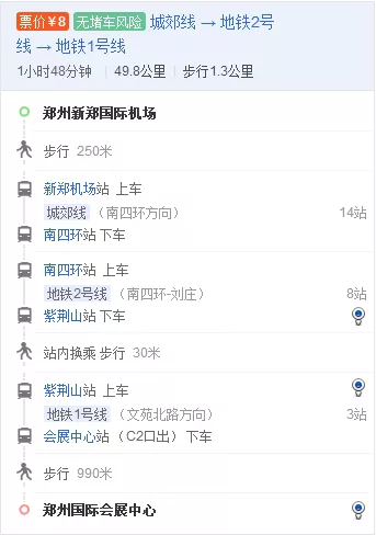 2024新澳原料免费资料