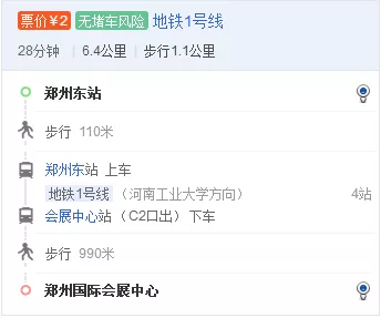 2024新澳原料免费资料