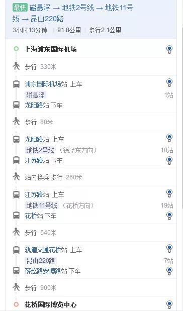 2024新澳原料免费资料