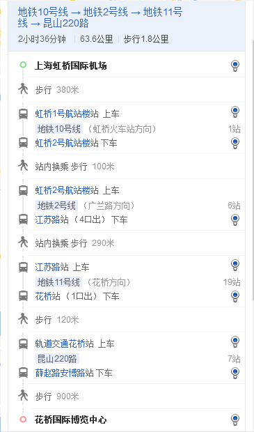 2024新澳原料免费资料