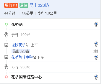 2024新澳原料免费资料