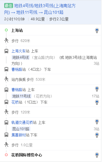 2024新澳原料免费资料