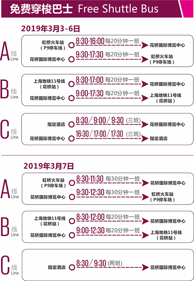 2024新澳原料免费资料