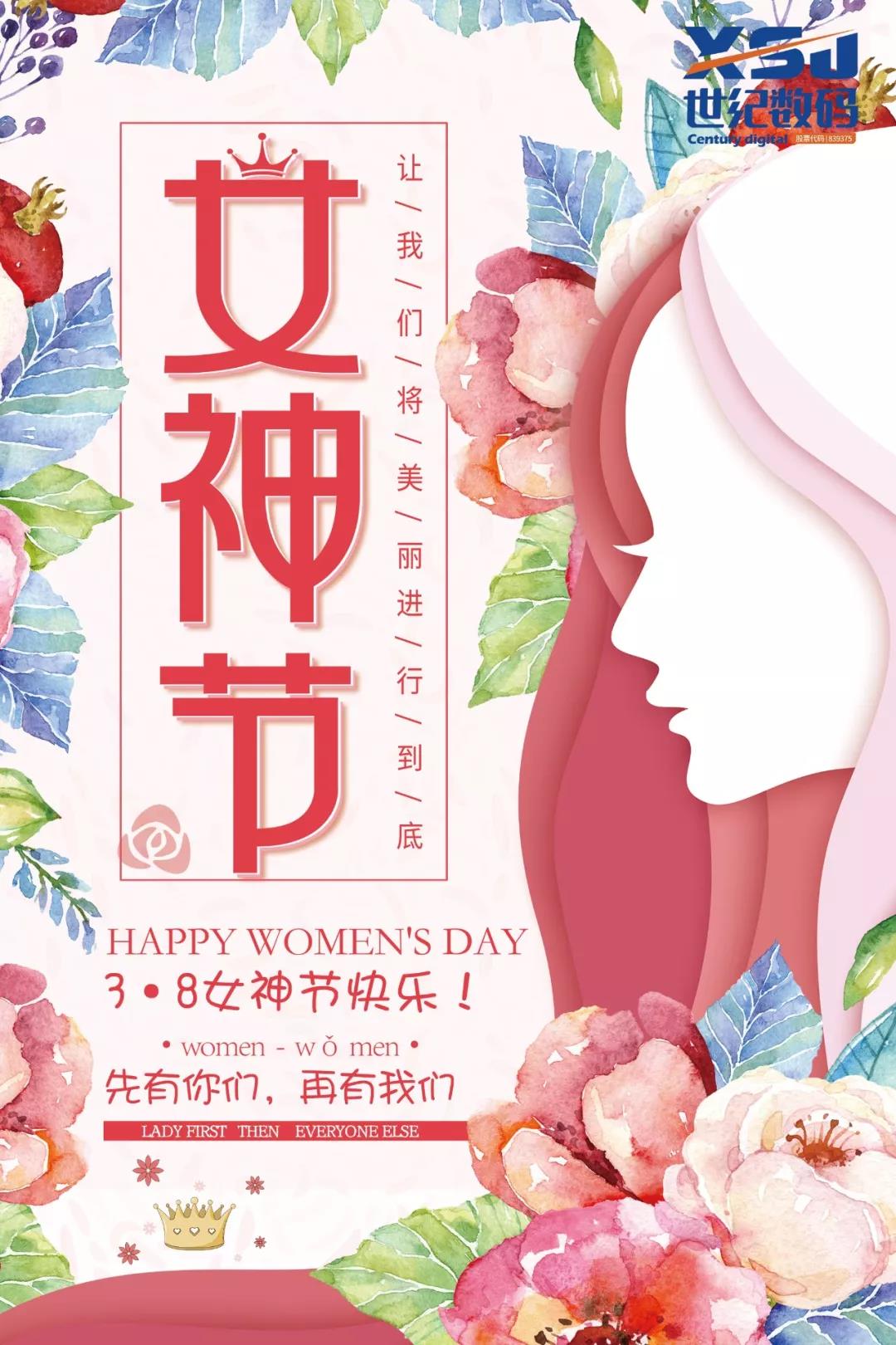 2024新澳原料免费资料