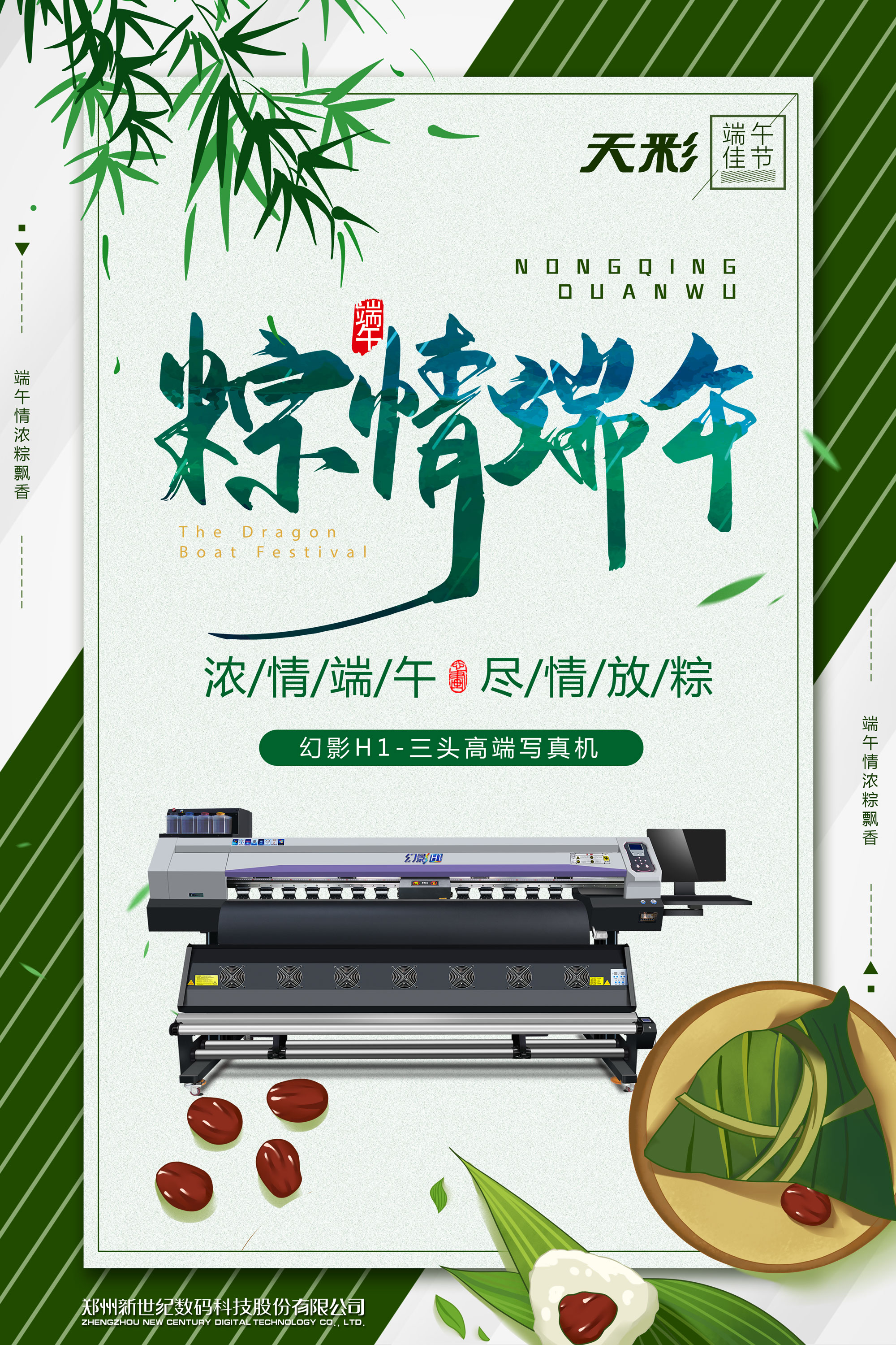 2024新澳原料免费资料