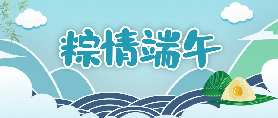 2024新澳原料免费资料
