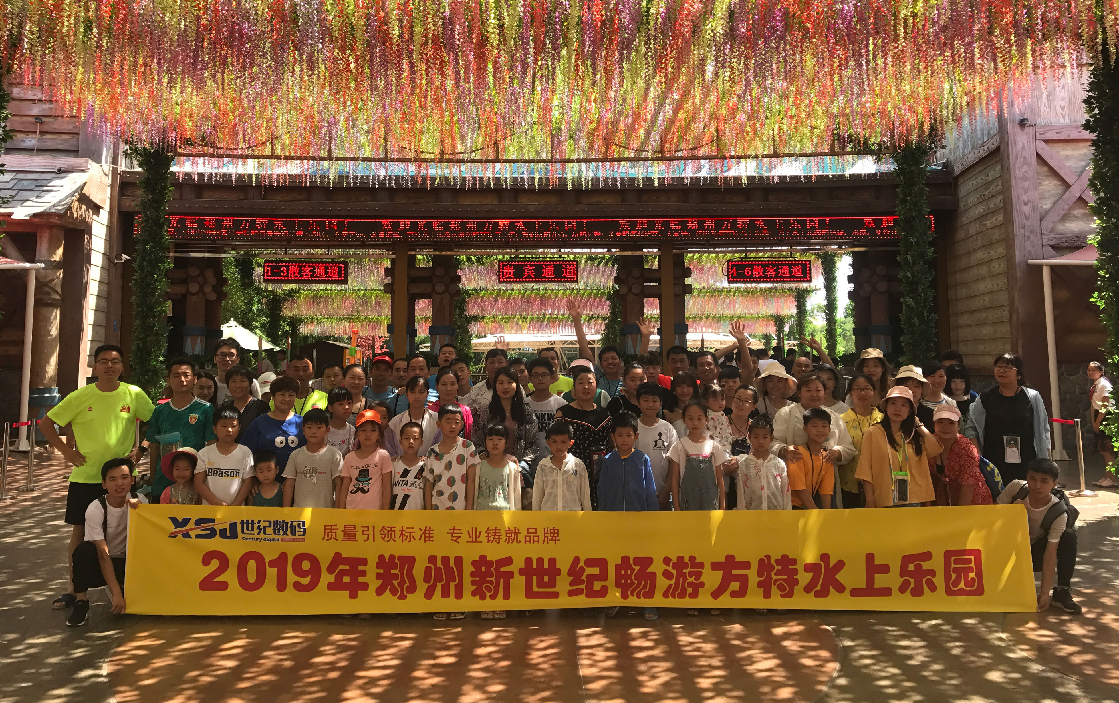 2024新澳原料免费资料