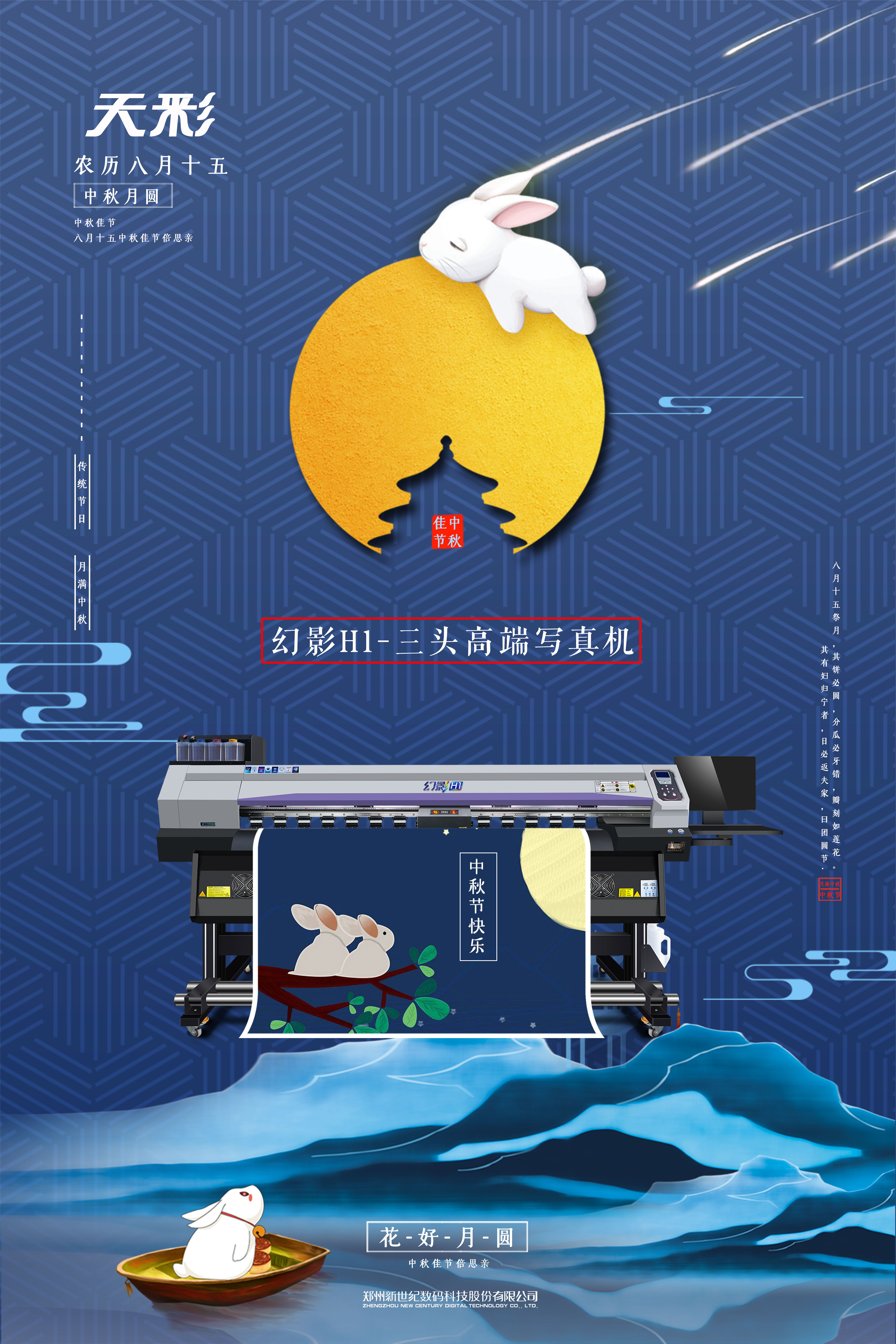 2024新澳原料免费资料