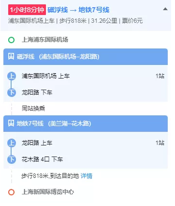 2024新澳原料免费资料