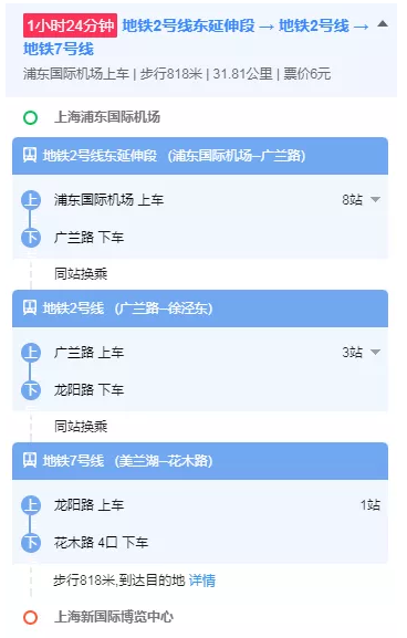 2024新澳原料免费资料
