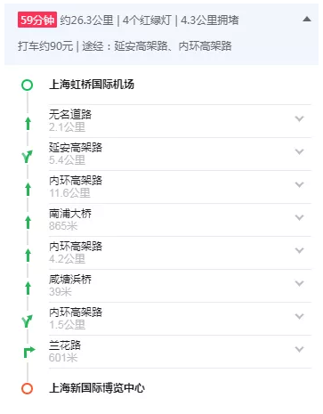 2024新澳原料免费资料