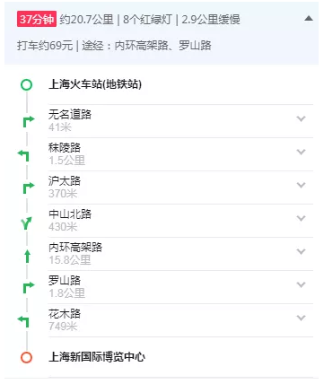 2024新澳原料免费资料