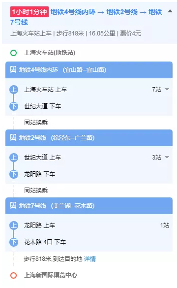 2024新澳原料免费资料