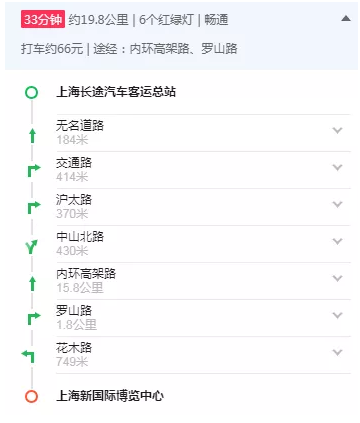 2024新澳原料免费资料