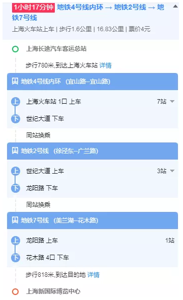 2024新澳原料免费资料