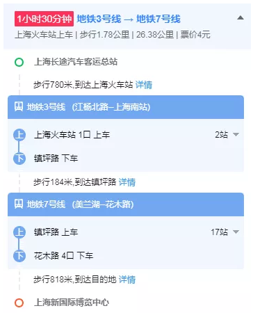 2024新澳原料免费资料
