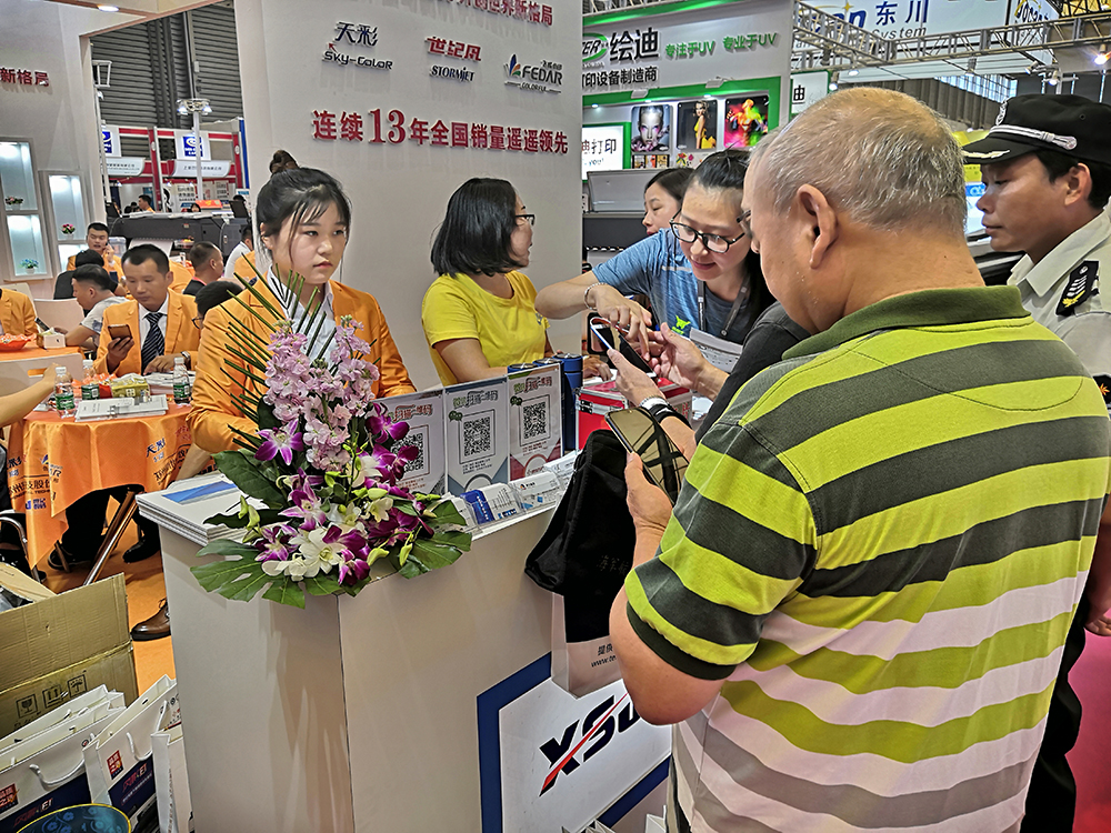 2024新澳原料免费资料