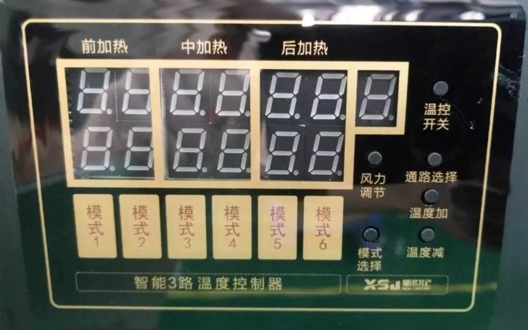 2024新澳原料免费资料