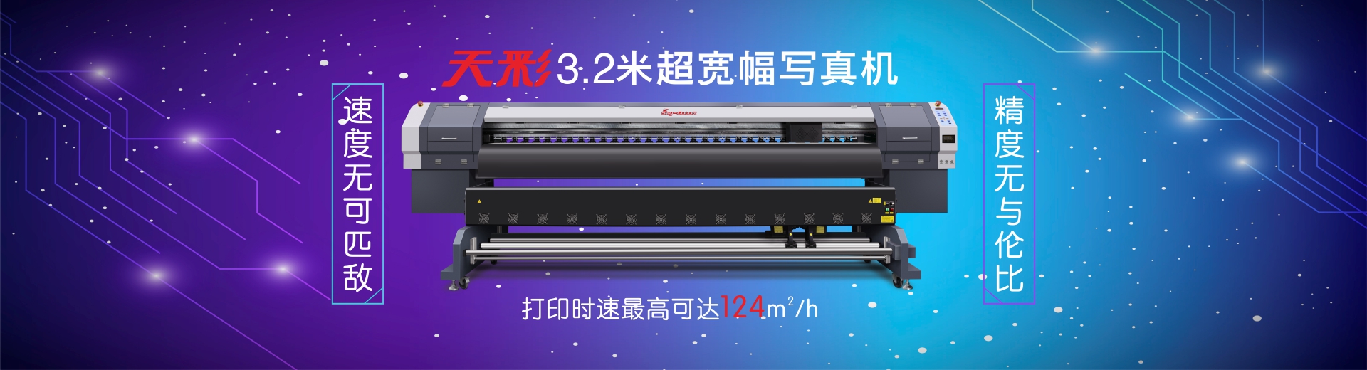 2024新澳原料免费资料
