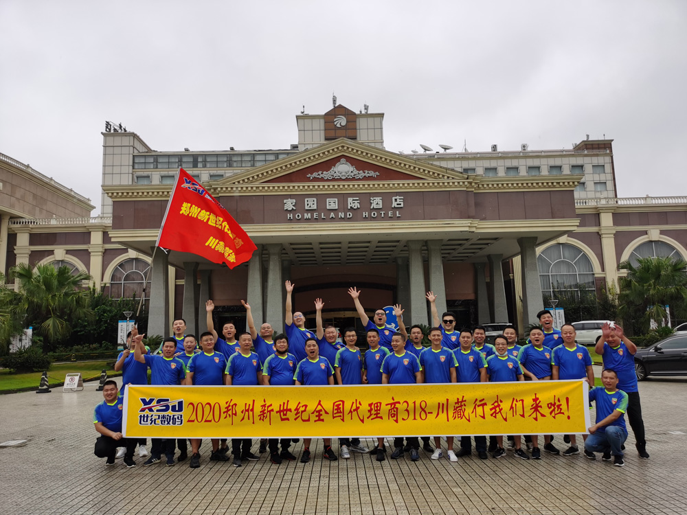 2024新澳原料免费资料