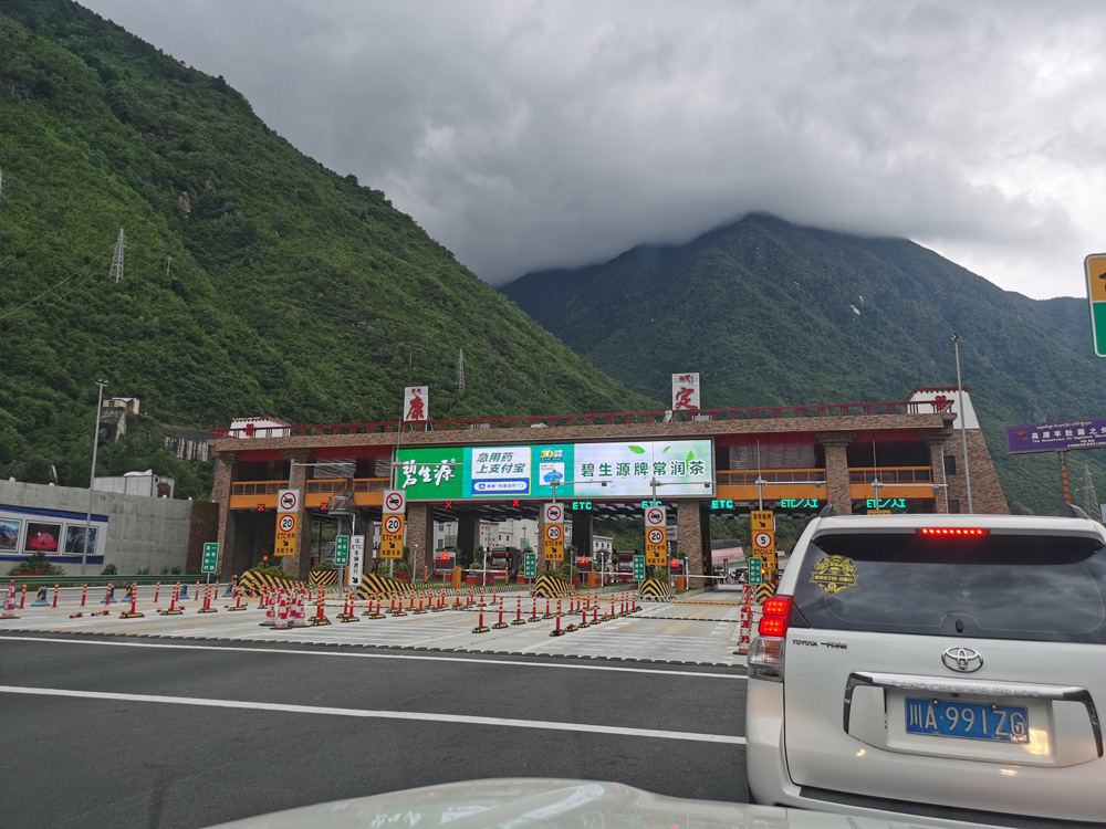 2024新澳原料免费资料