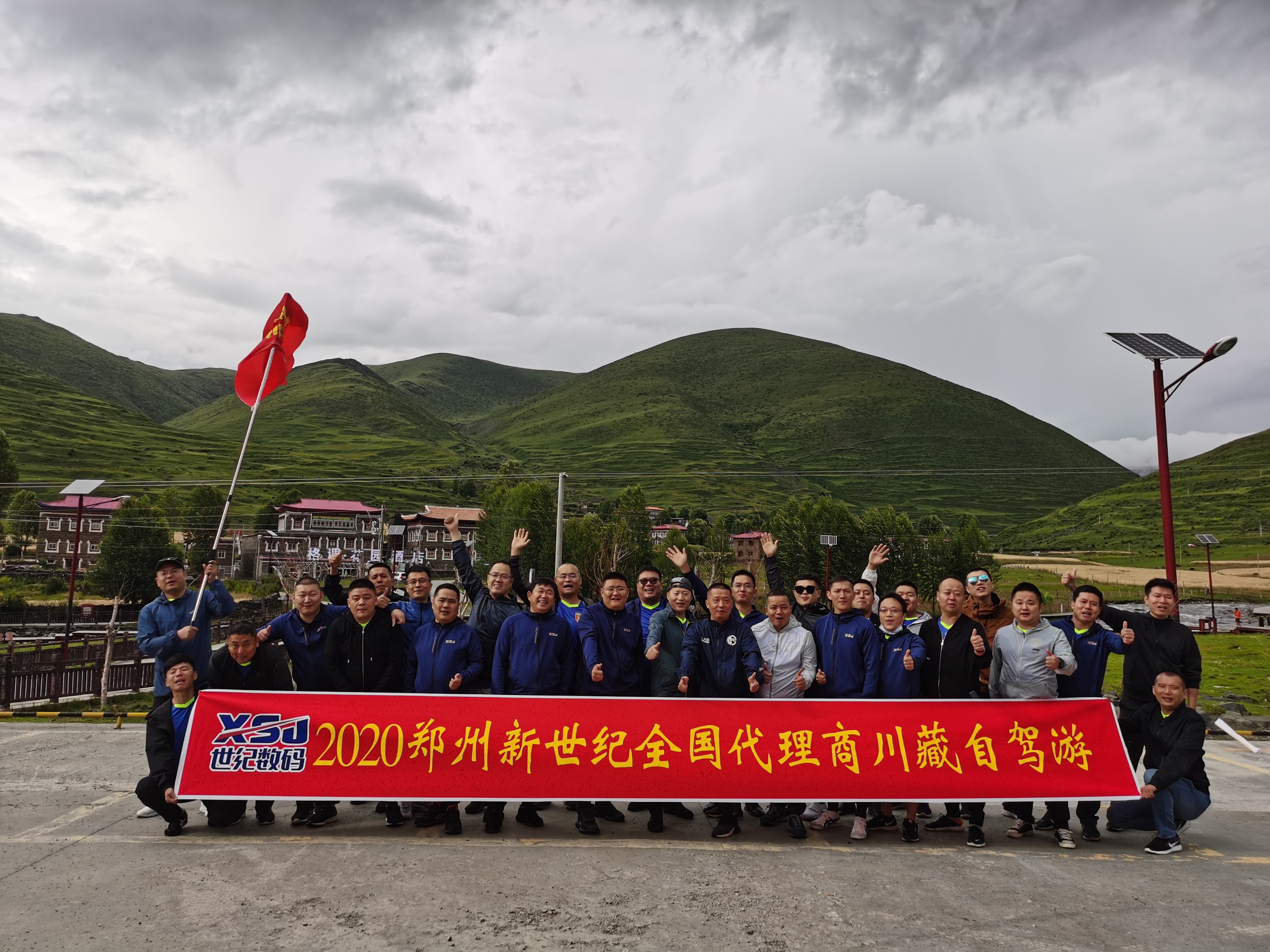 2024新澳原料免费资料