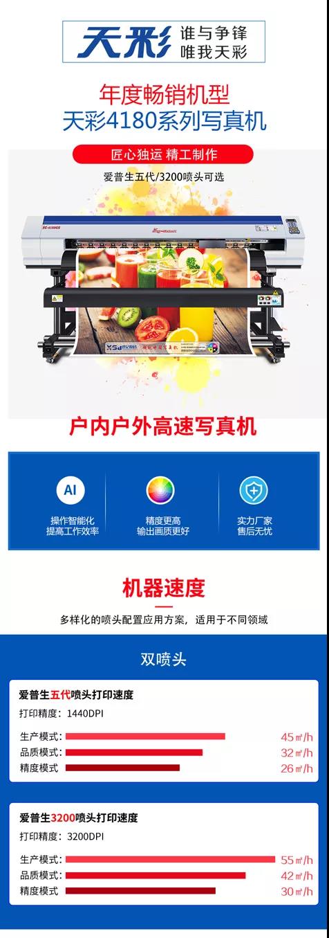 2024新澳原料免费资料