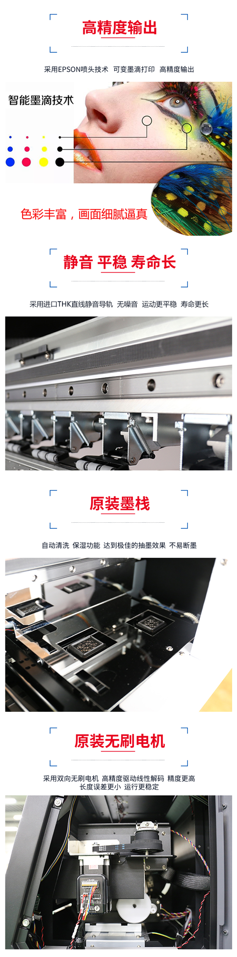 2024新澳原料免费资料