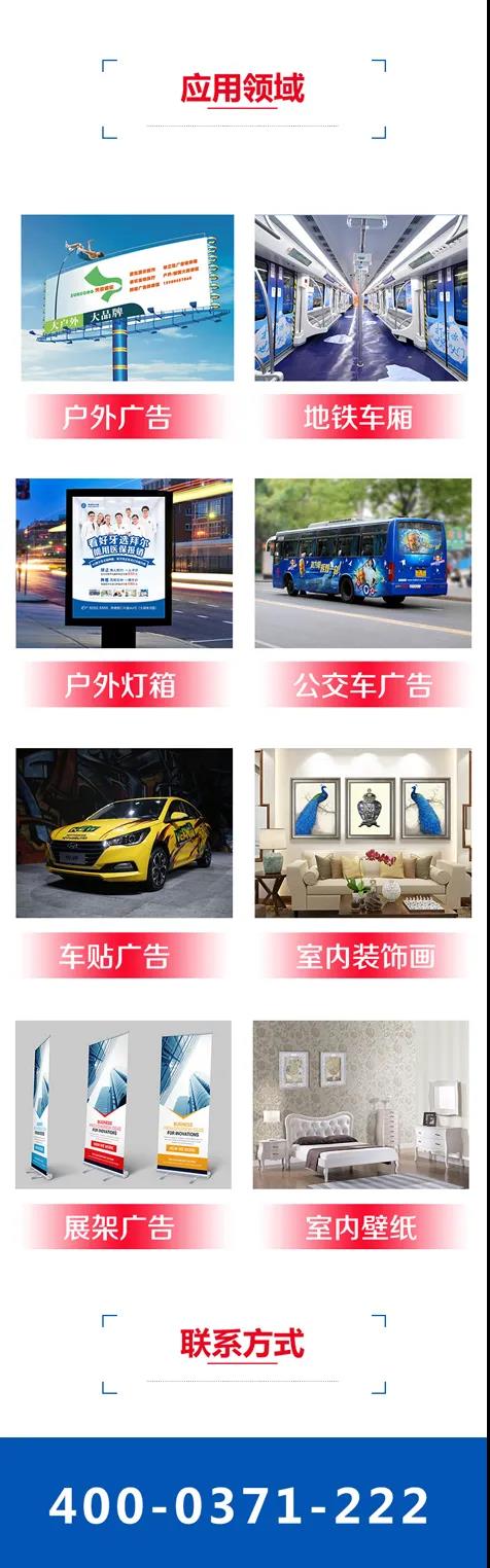 2024新澳原料免费资料