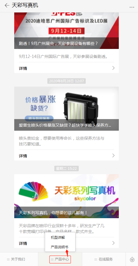 2024新澳原料免费资料
