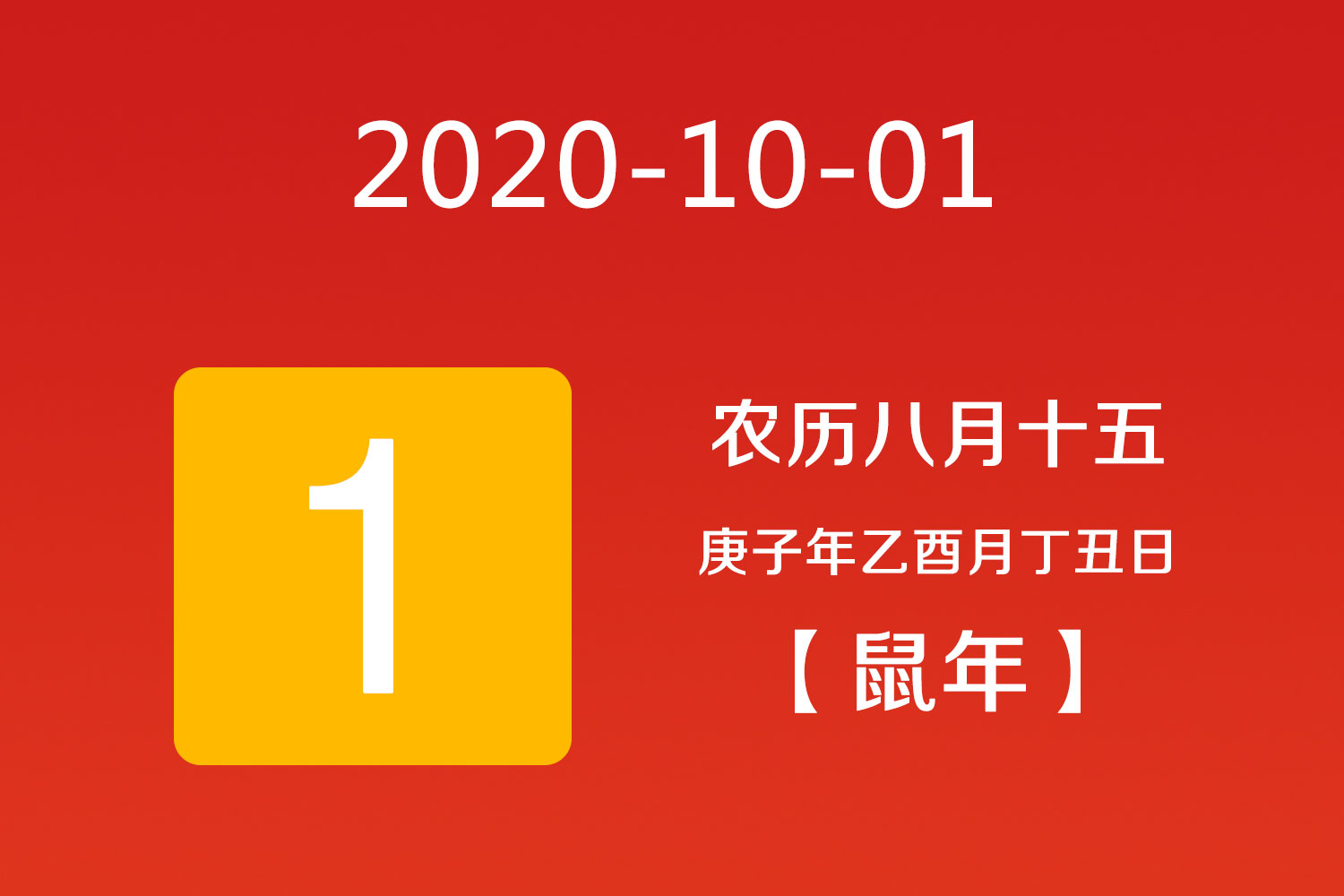 2024新澳原料免费资料