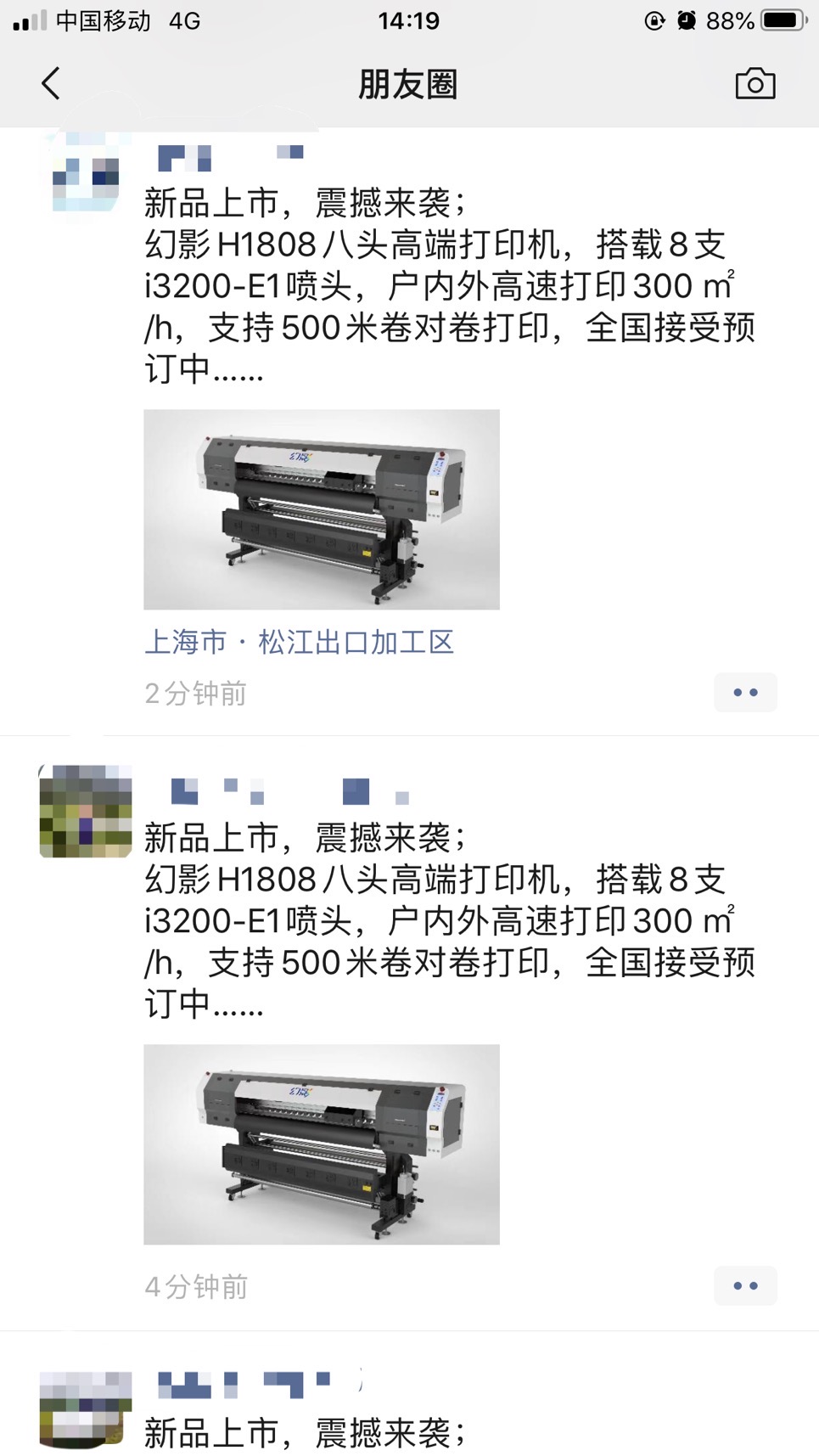 2024新澳原料免费资料