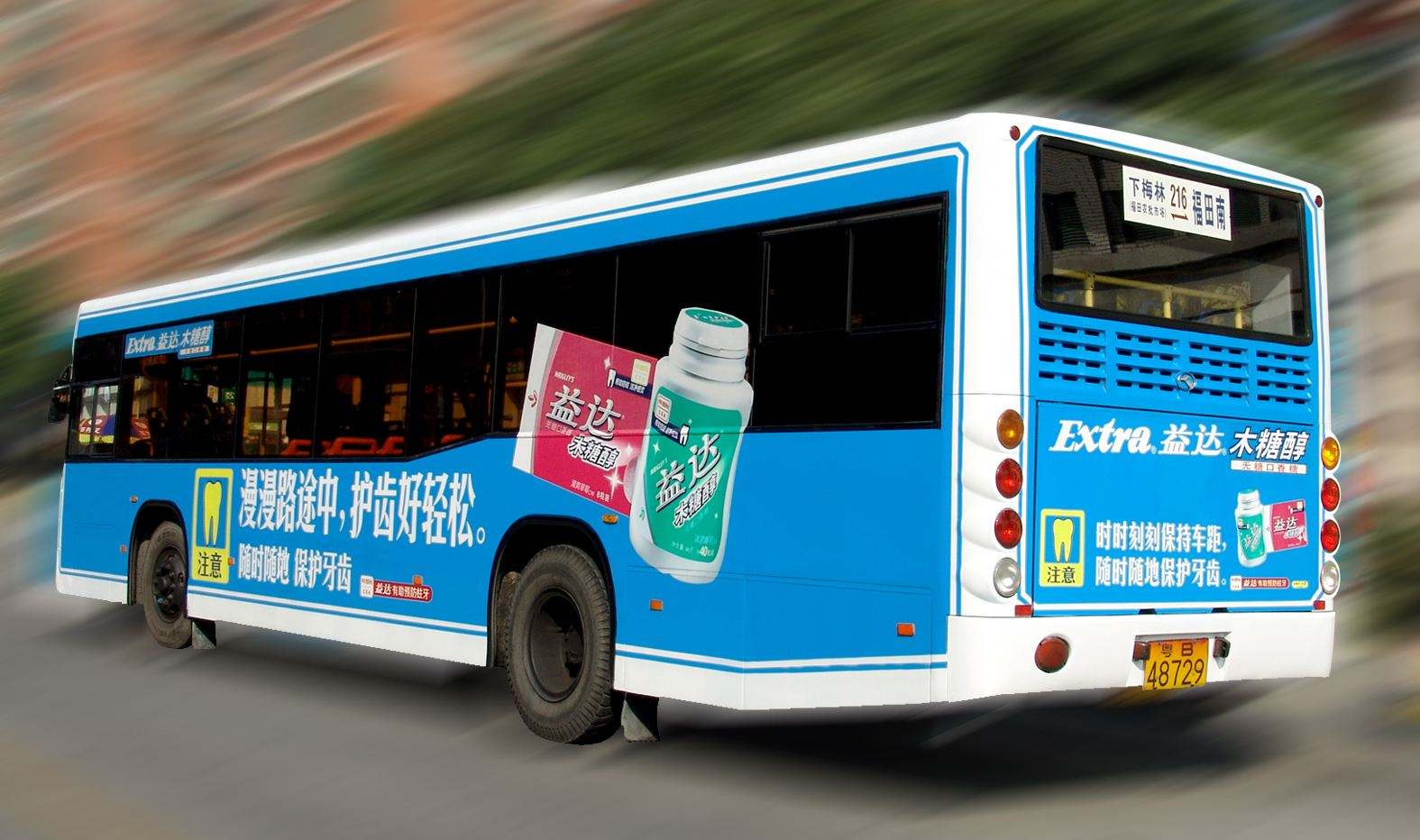 2024新澳原料免费资料