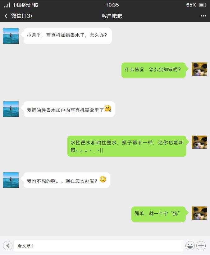 2024新澳原料免费资料