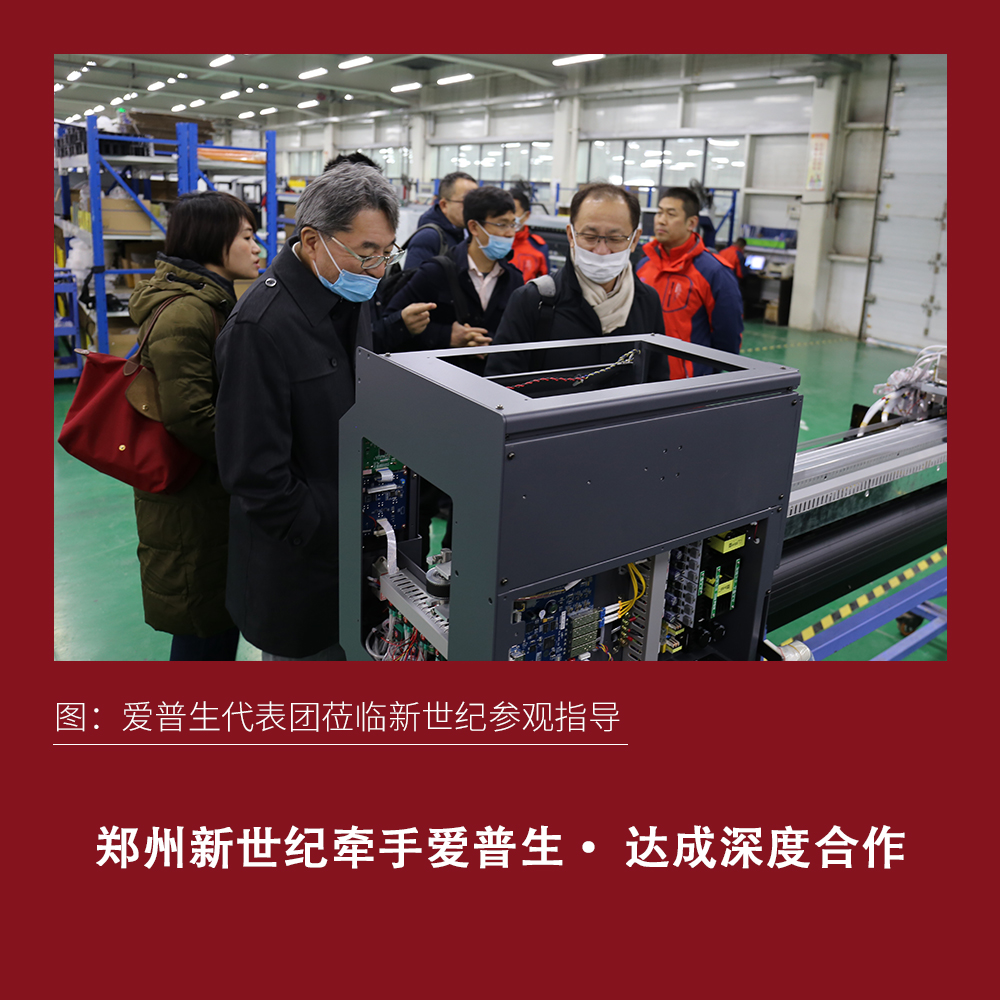 2024新澳原料免费资料