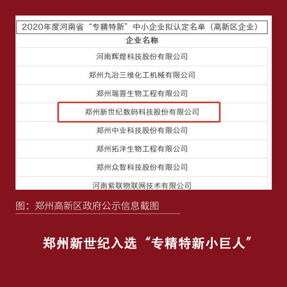 2024新澳原料免费资料