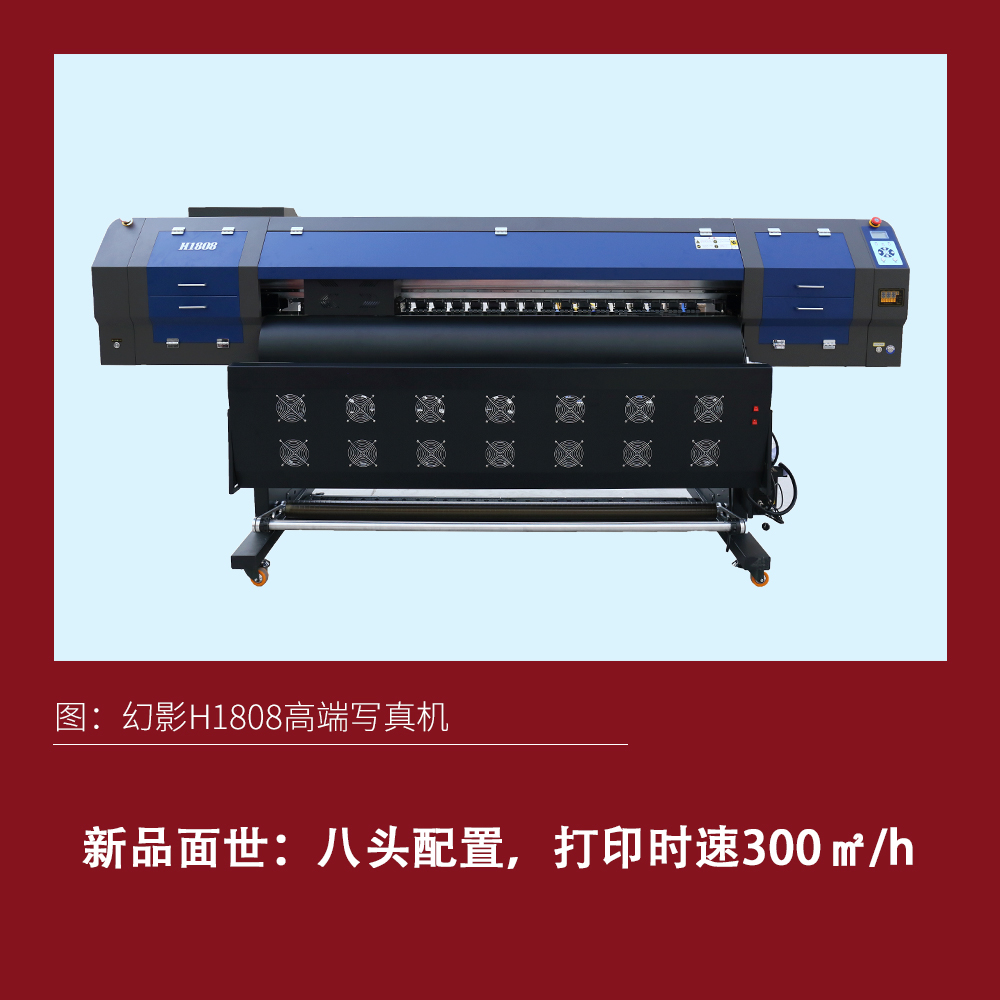 写真机喷头堵塞的原因有什么?