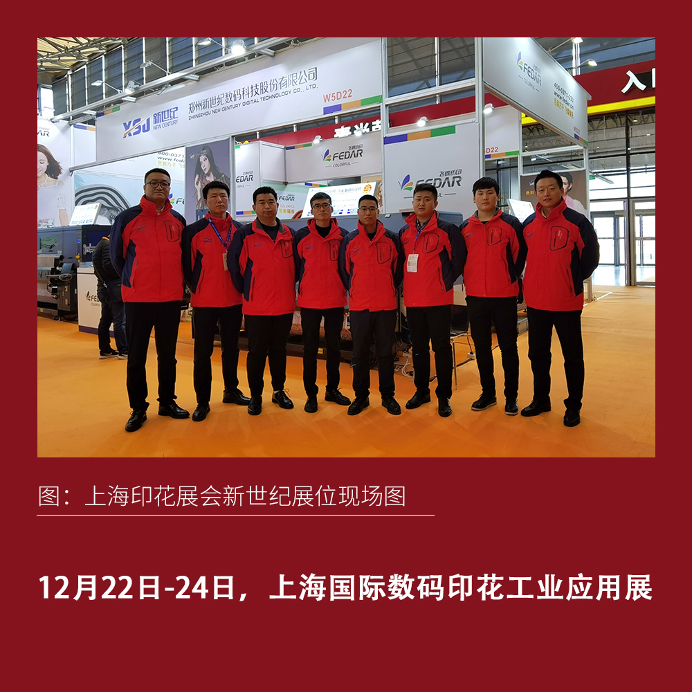 2024新澳原料免费资料