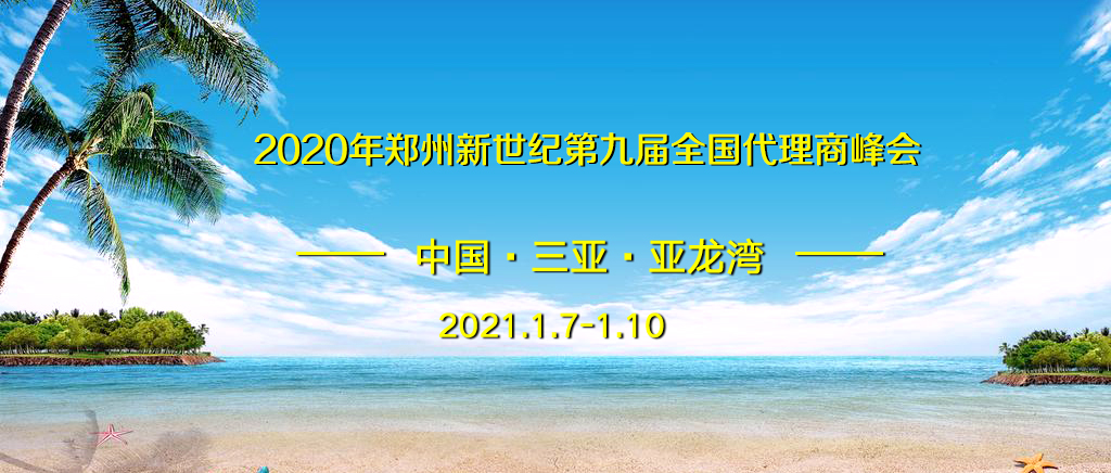 2024新澳原料免费资料