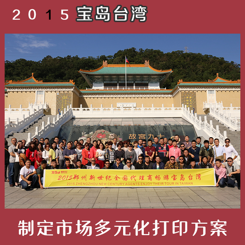 2024新澳原料免费资料