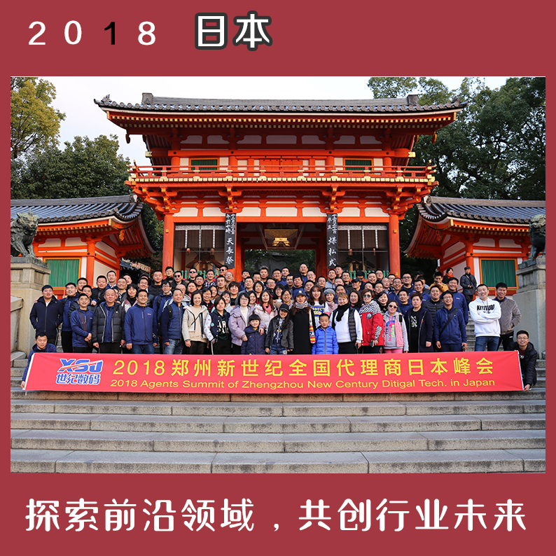 2024新澳原料免费资料