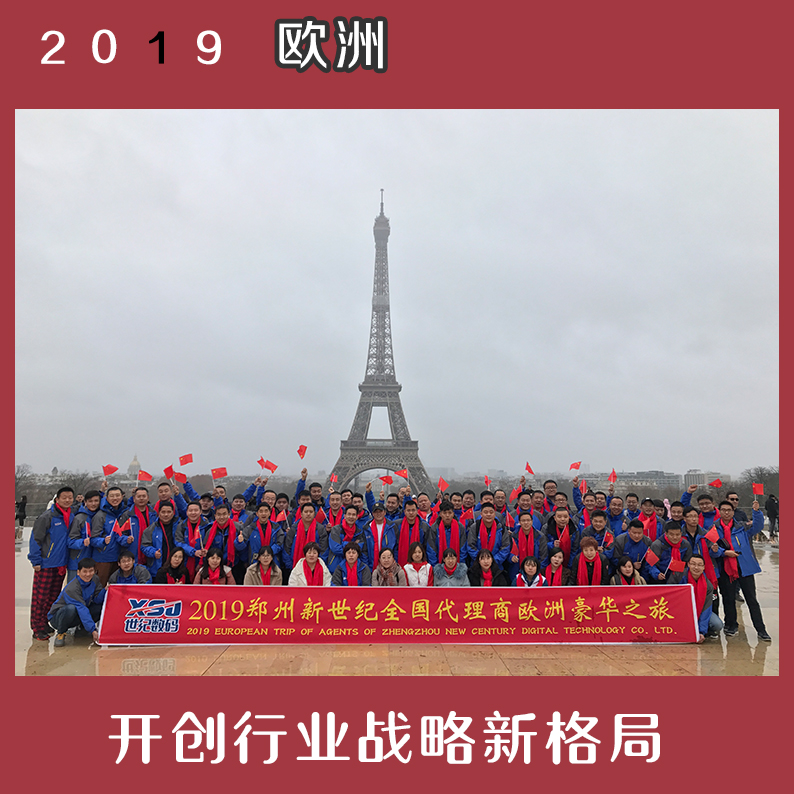 2024新澳原料免费资料