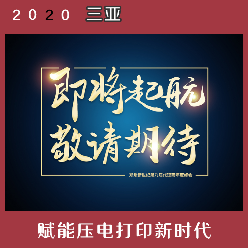 2024新澳原料免费资料