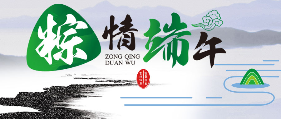2024新澳原料免费资料