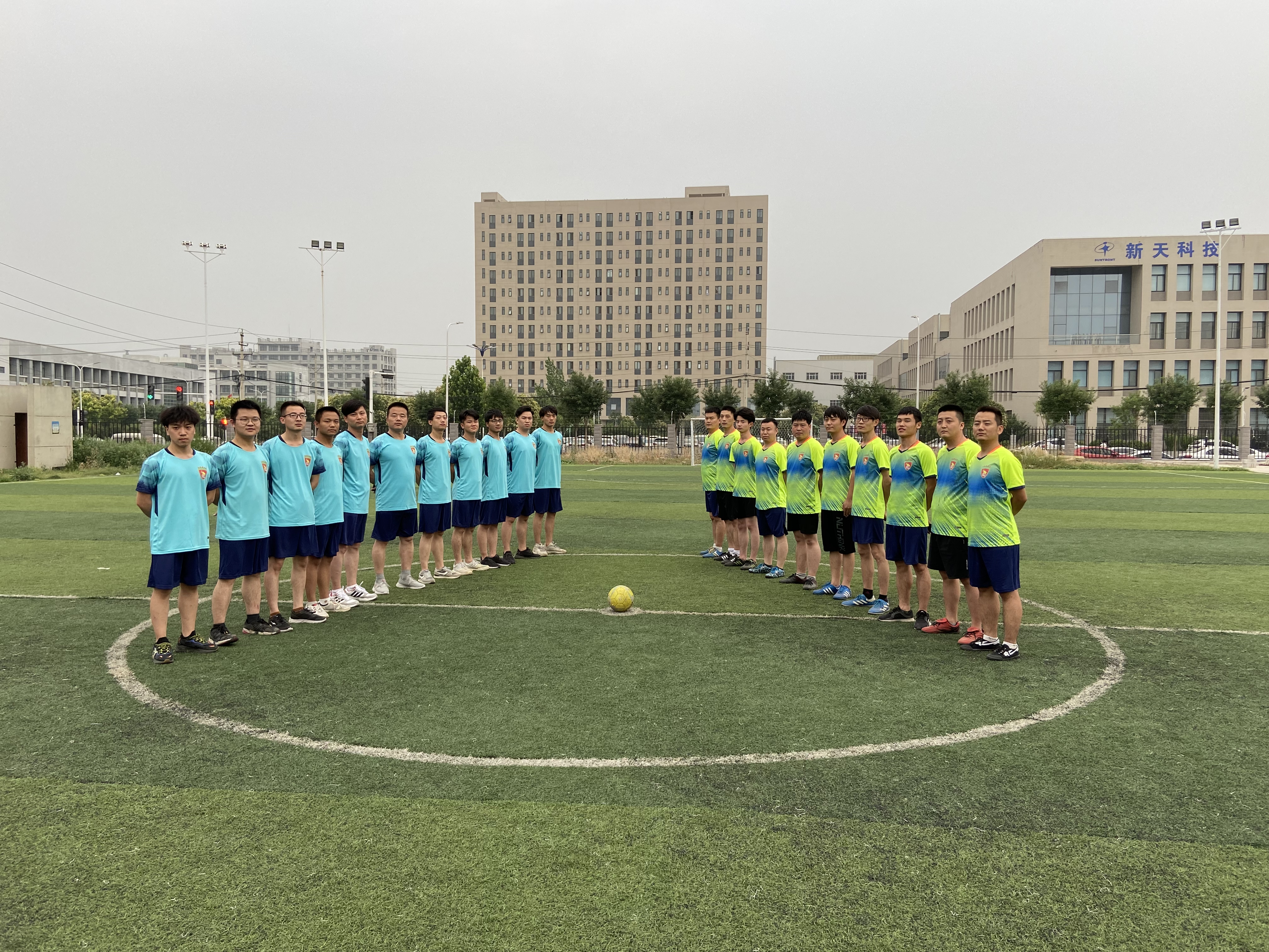 2024新澳原料免费资料