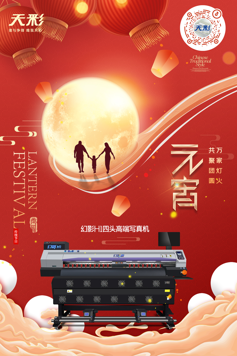 2024新澳原料免费资料
