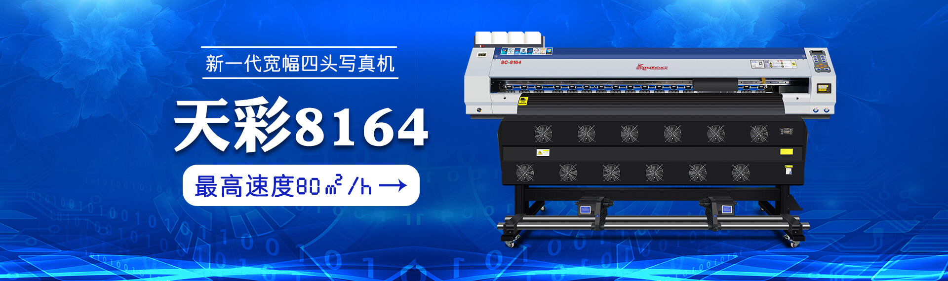 2024新澳原料免费资料