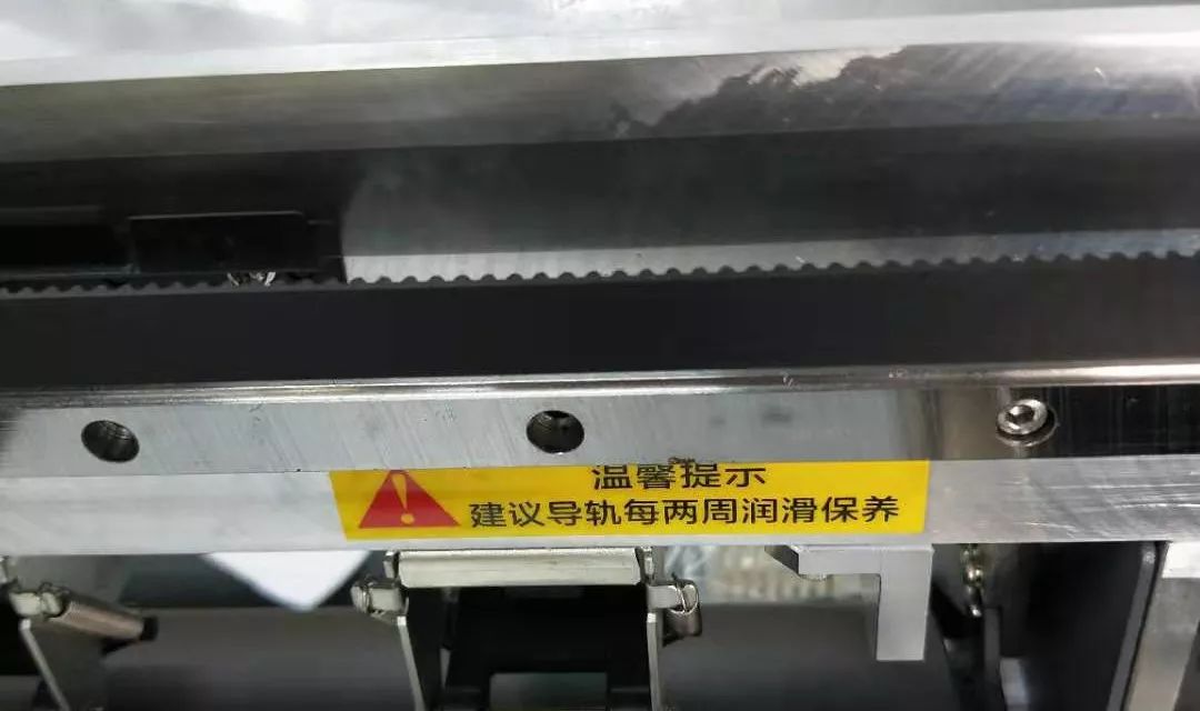 2024新澳原料免费资料