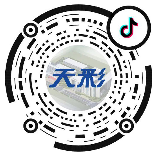 2024新澳原料免费资料