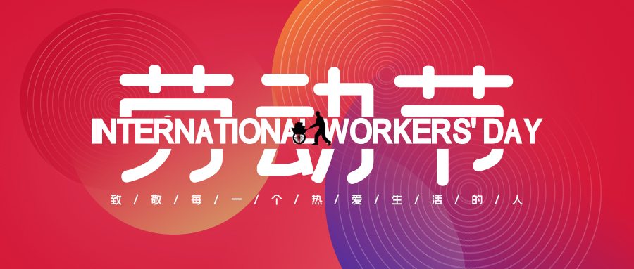 2024新澳原料免费资料